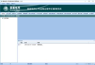 大勢至企業(yè)網絡管理軟件 全面保障內網信息安全的核心解決方案